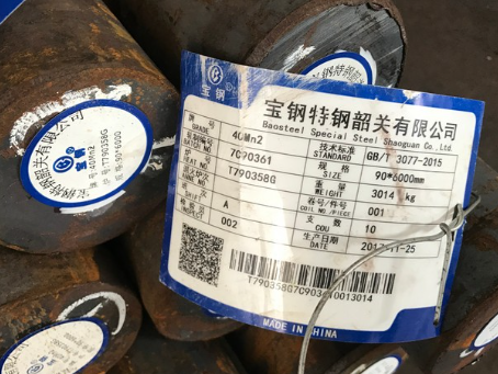 离石40Mn2合金结构钢