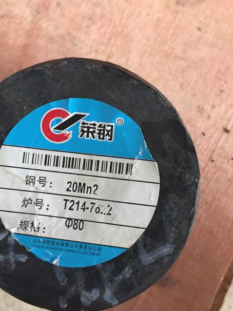 离石20Mn2合金结构钢